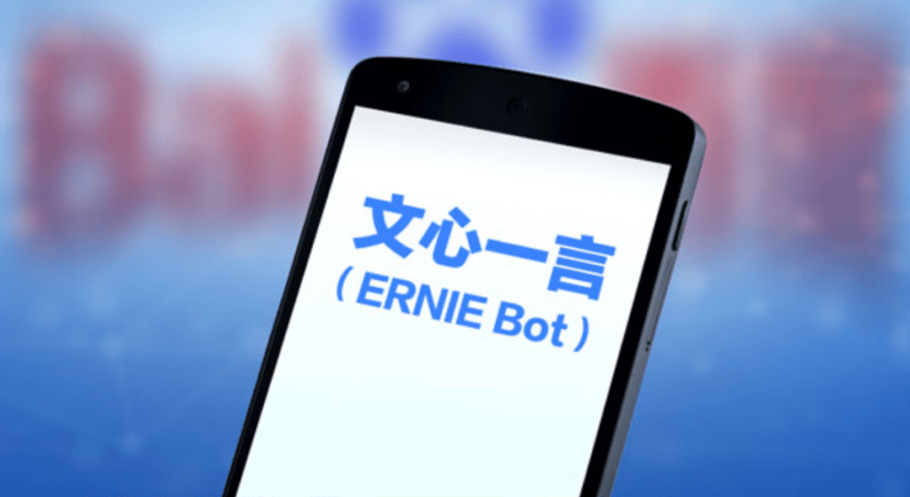 Китайский чат-бот