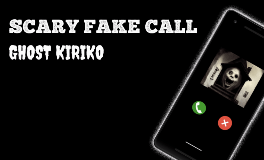 скачать звонок призраку